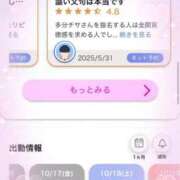 ヒメ日記 2025/10/23 10:45 投稿 ちさ アリスカフェ