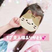 ヒメ日記 2025/10/30 06:15 投稿 ちさ アリスカフェ