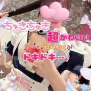 ヒメ日記 2025/11/08 22:08 投稿 ちさ アリスカフェ