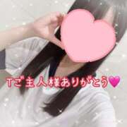 ヒメ日記 2025/12/04 00:00 投稿 ちさ アリスカフェ