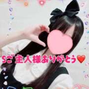 ちさ Sご主人様ありがとう❤️ アリスカフェ