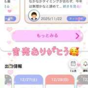 ヒメ日記 2025/12/27 18:00 投稿 ちさ アリスカフェ