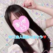 ヒメ日記 2026/01/05 01:26 投稿 ちさ アリスカフェ