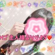 ヒメ日記 2026/02/13 05:45 投稿 ちさ アリスカフェ