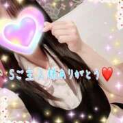 ヒメ日記 2026/04/02 11:00 投稿 ちさ アリスカフェ