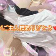 ヒメ日記 2026/04/14 21:11 投稿 ちさ アリスカフェ