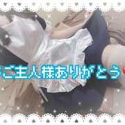 ちさ Sご主人様ありがとう❤️ アリスカフェ