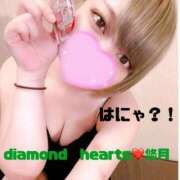 ヒメ日記 2024/01/03 11:37 投稿 悠月(ゆづき) Diamond Hearts