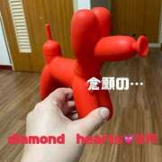 ヒメ日記 2024/01/08 23:17 投稿 悠月(ゆづき) Diamond Hearts