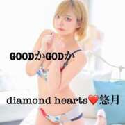 ヒメ日記 2024/01/16 15:46 投稿 悠月(ゆづき) Diamond Hearts