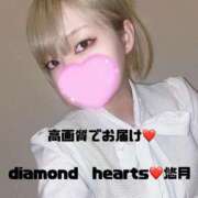 ヒメ日記 2024/01/16 23:56 投稿 悠月(ゆづき) Diamond Hearts