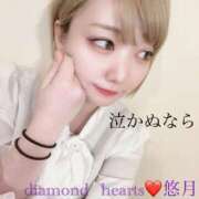 ヒメ日記 2024/01/17 12:01 投稿 悠月(ゆづき) Diamond Hearts