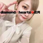 ヒメ日記 2024/01/17 21:07 投稿 悠月(ゆづき) Diamond Hearts
