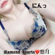 ヒメ日記 2024/01/18 11:47 投稿 悠月(ゆづき) Diamond Hearts
