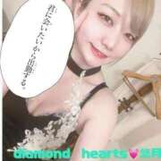ヒメ日記 2024/01/19 15:26 投稿 悠月(ゆづき) Diamond Hearts