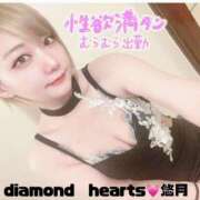 ヒメ日記 2024/01/19 18:01 投稿 悠月(ゆづき) Diamond Hearts