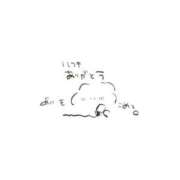 ヒメ日記 2024/12/31 23:28 投稿 ひまり 秋葉原コスプレ学園in仙台