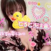 ヒメ日記 2025/08/26 13:59 投稿 さやか ギャルコレクション