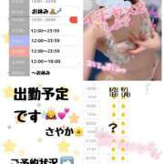 ヒメ日記 2025/08/31 03:14 投稿 さやか ギャルコレクション