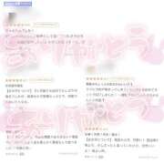 ヒメ日記 2026/04/20 09:16 投稿 さやか ギャルコレクション