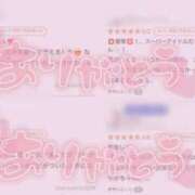 ヒメ日記 2026/04/25 13:29 投稿 さやか ギャルコレクション