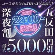 ヒメ日記 2025/02/16 00:34 投稿 ゆい 丸妻 五反田店