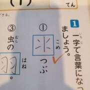 ヒメ日記 2025/07/23 22:45 投稿 ゆい 丸妻 五反田店