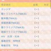 ヒメ日記 2025/08/19 12:49 投稿 HIKARU TALL