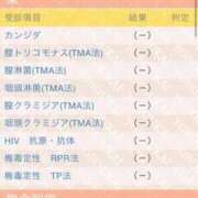 ヒメ日記 2025/09/17 23:39 投稿 HIKARU TALL
