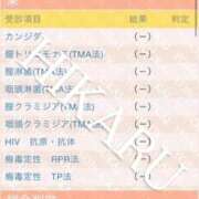 ヒメ日記 2025/12/17 13:59 投稿 HIKARU TALL