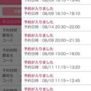 ヒメ日記 2026/08/09 10:39 投稿 HIKARU TALL