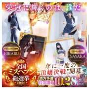 ヒメ日記 2026/09/29 12:29 投稿 HIKARU TALL