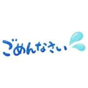 ヒメ日記 2024/01/18 00:28 投稿 あゆみ ぷるるん小町 京橋店