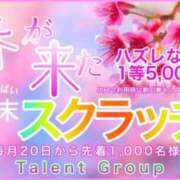 みちこ 始まりました?? タレント倶楽部Around40