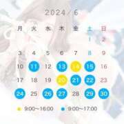 ヒメ日記 2024/06/09 09:19 投稿 いるみ FORTE