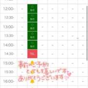 ヒメ日記 2025/04/05 00:18 投稿 ゆいな★ 新潟風俗 Cherish Amulet