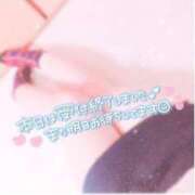 ヒメ日記 2025/08/09 20:24 投稿 きょん 奥様特急長岡店