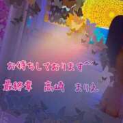 ヒメ日記 2024/12/22 19:15 投稿 まりえ 熟女の風俗最終章 高崎店