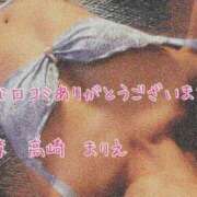 ヒメ日記 2024/12/28 21:46 投稿 まりえ 熟女の風俗最終章 高崎店