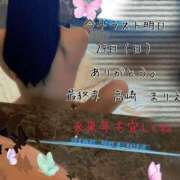 ヒメ日記 2024/12/28 22:16 投稿 まりえ 熟女の風俗最終章 高崎店