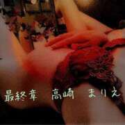 ヒメ日記 2025/01/19 21:24 投稿 まりえ 熟女の風俗最終章 高崎店