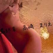 ヒメ日記 2025/01/24 21:08 投稿 まりえ 熟女の風俗最終章 高崎店