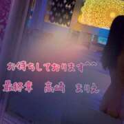 ヒメ日記 2025/01/28 08:59 投稿 まりえ 熟女の風俗最終章 高崎店