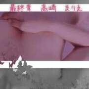 ヒメ日記 2025/01/29 19:48 投稿 まりえ 熟女の風俗最終章 高崎店