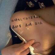 ヒメ日記 2025/02/03 07:36 投稿 まりえ 熟女の風俗最終章 高崎店