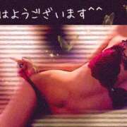 ヒメ日記 2025/02/04 08:48 投稿 まりえ 熟女の風俗最終章 高崎店