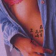 ヒメ日記 2025/02/09 20:08 投稿 まりえ 熟女の風俗最終章 高崎店