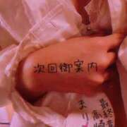 ヒメ日記 2025/02/10 09:08 投稿 まりえ 熟女の風俗最終章 高崎店