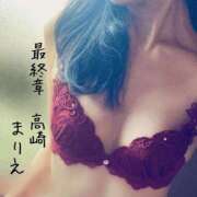 ヒメ日記 2025/02/14 08:08 投稿 まりえ 熟女の風俗最終章 高崎店