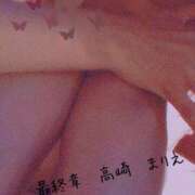 ヒメ日記 2025/02/14 12:15 投稿 まりえ 熟女の風俗最終章 高崎店